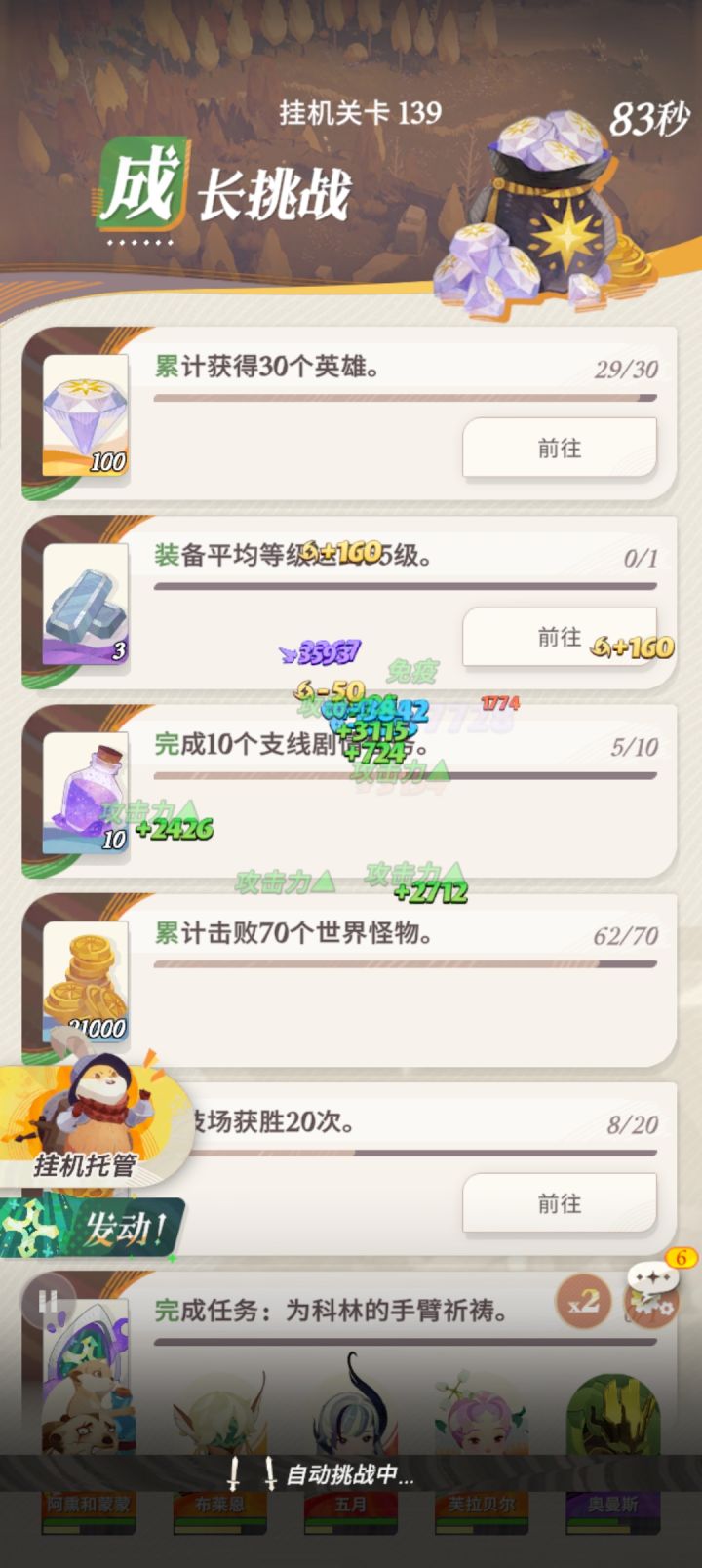 发现一个bug截图
