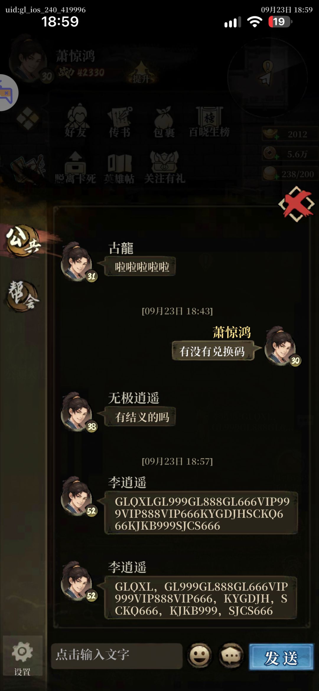 三步一卡，只能重新登录，这游戏是认真的？ 2