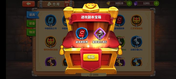 兄弟们，谁懂啊！截图