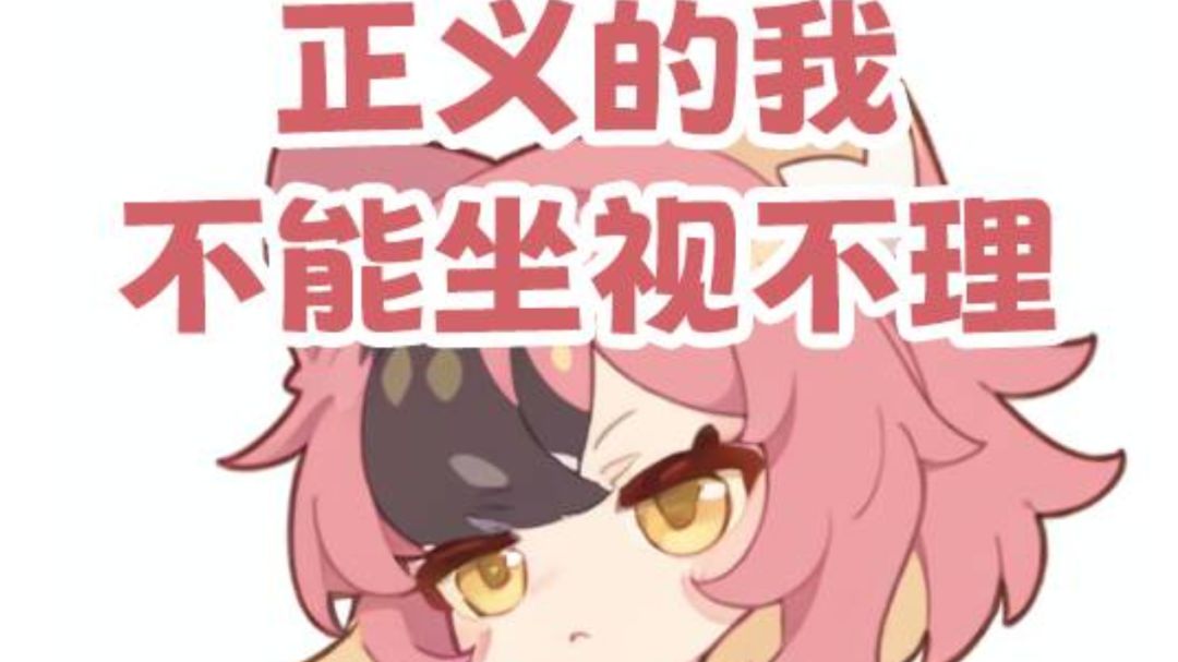 关于你游是带6徽章还是4+2徽章截图