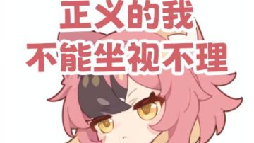 关于你游是带6徽章还是4+2徽章