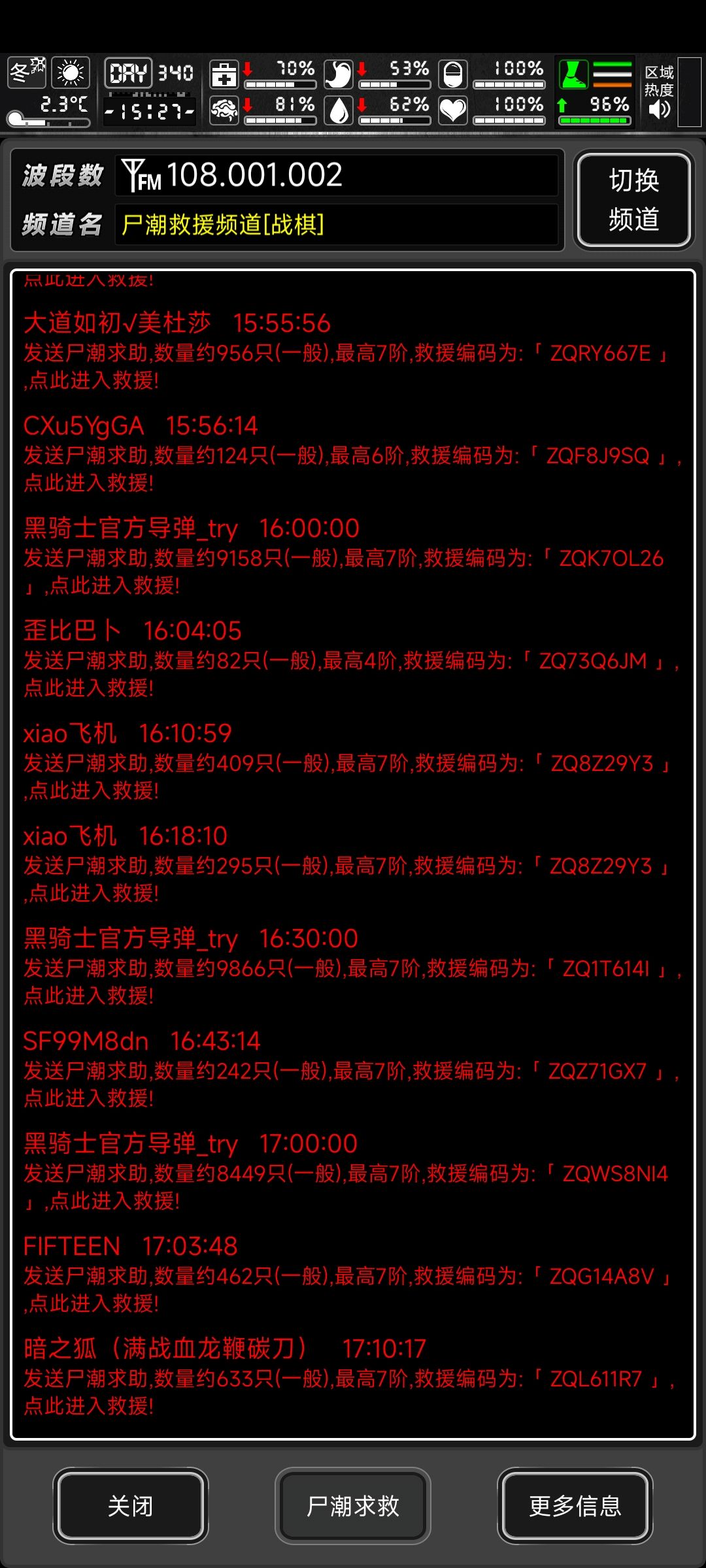 这强度也太高了吧,真就手慢无 1