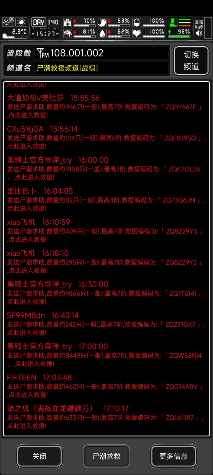 这强度也太高了吧,真就手慢无截图