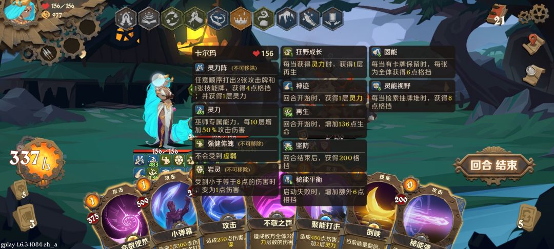 刷了两个小时,钢板杨森15w的甲究极谁才是BOSS 2