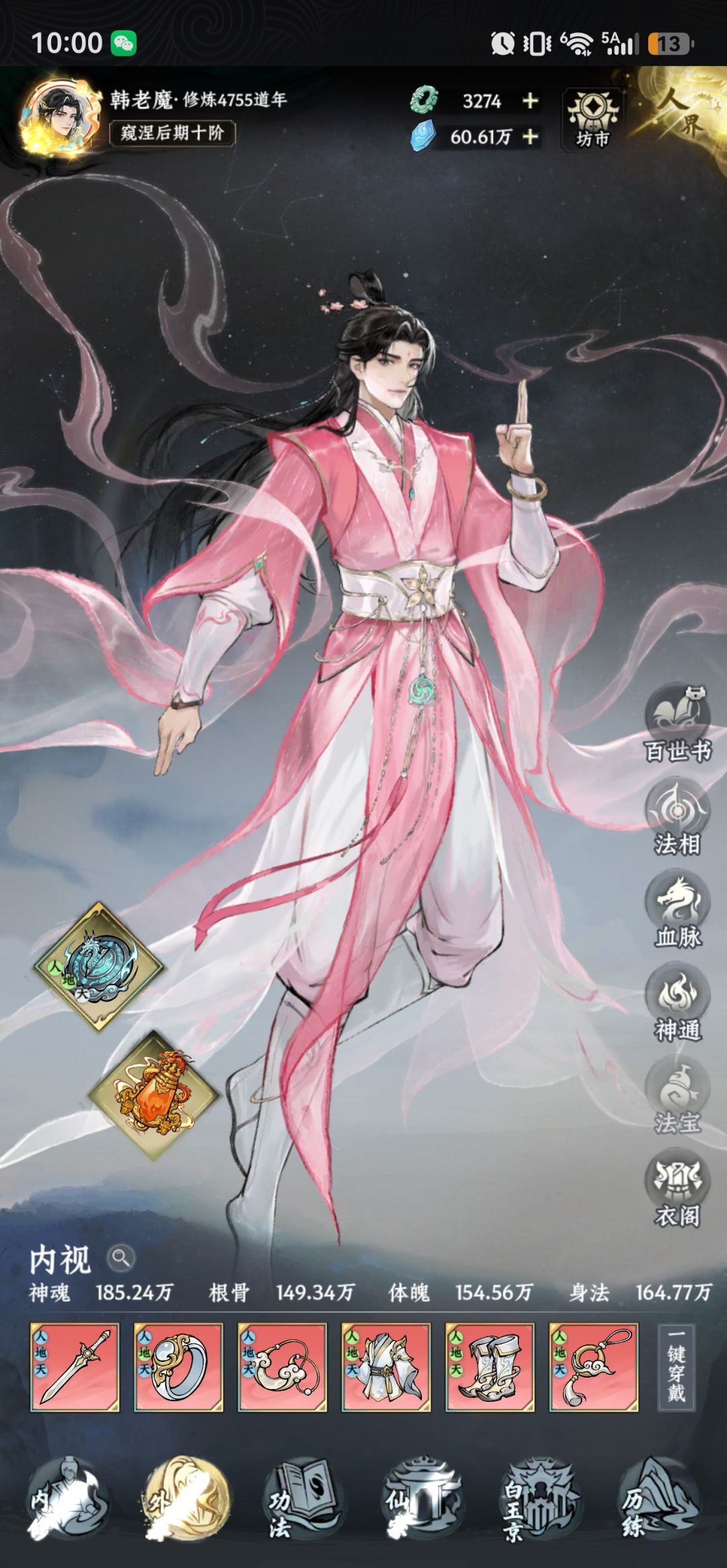 中奖啦 3