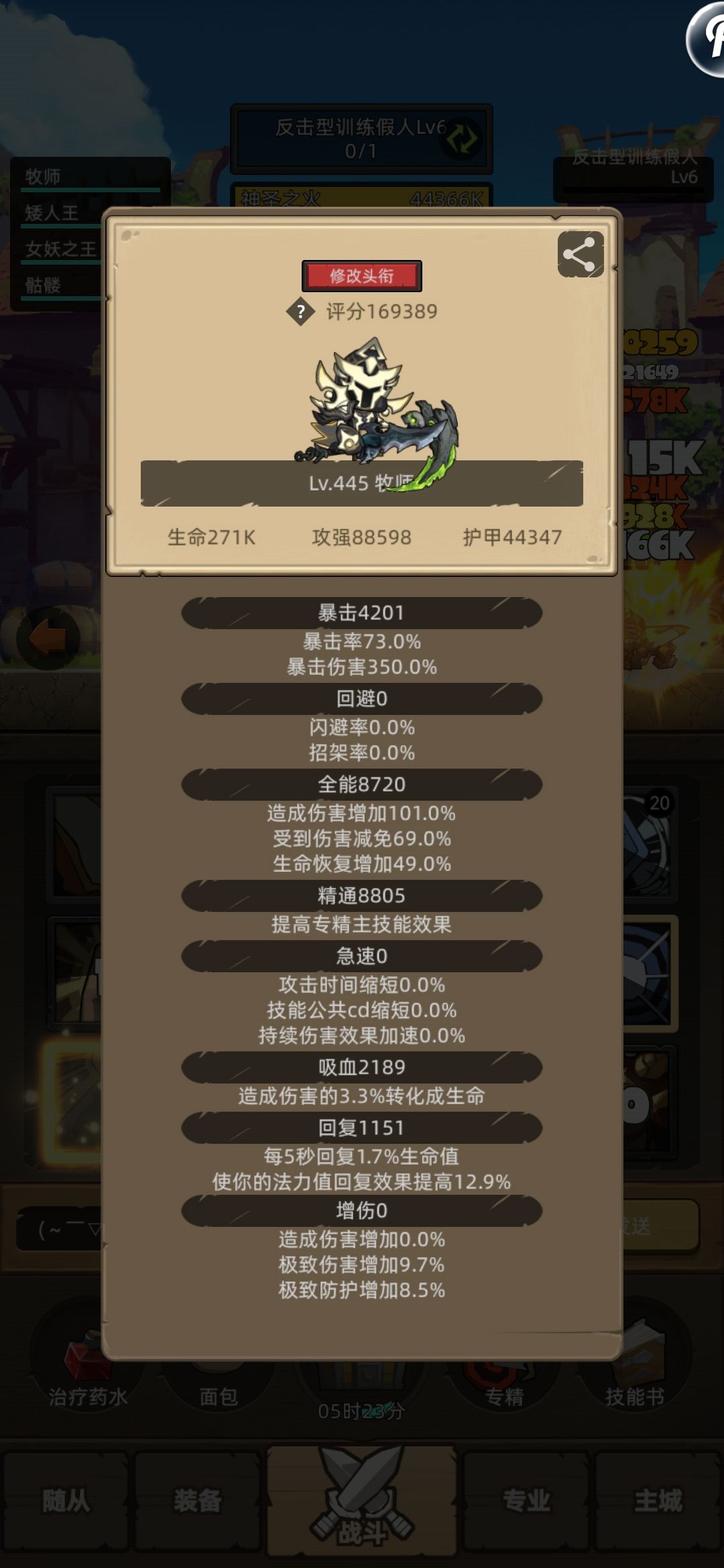 神牧红简直了 1