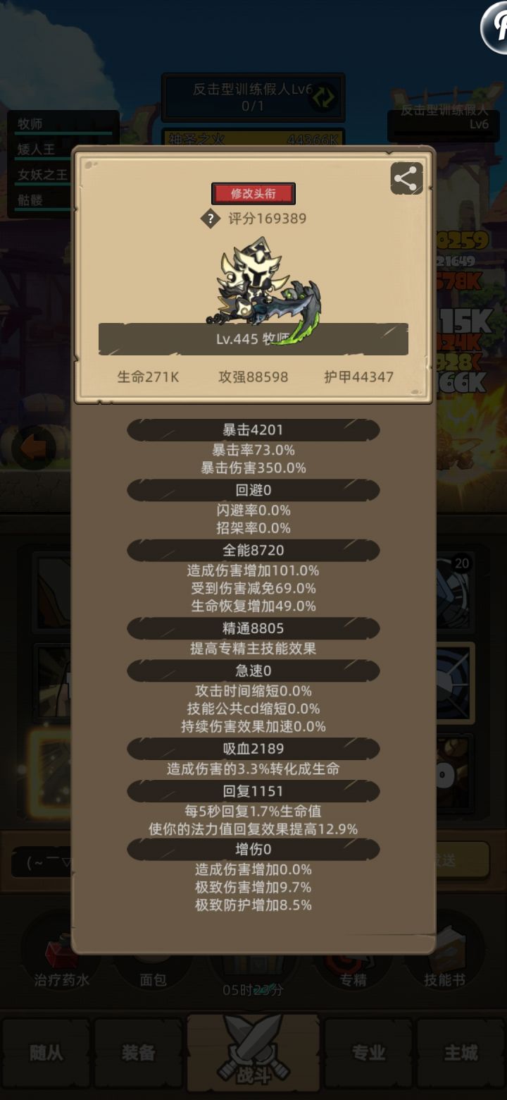神牧红简直了截图