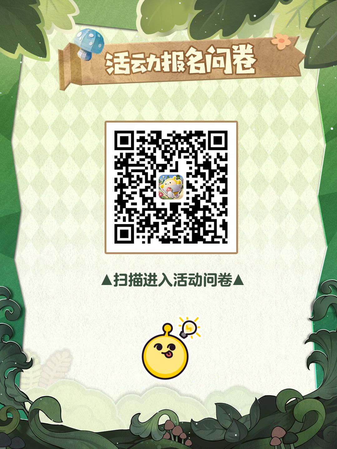在线召唤河南商丘及周边地区的蛋仔! 2