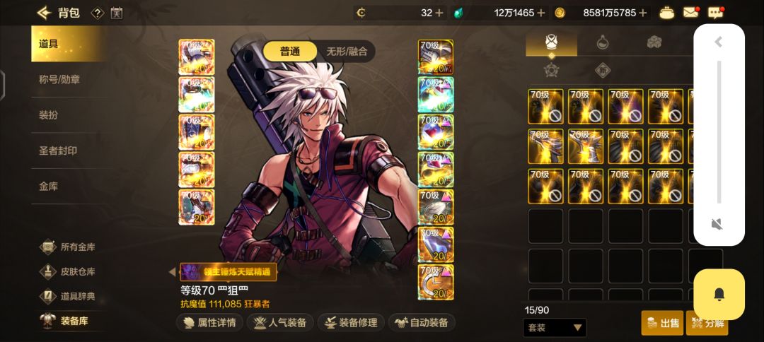 荒古毕业 2