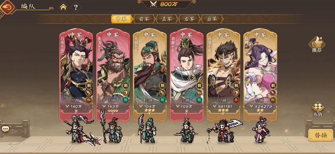 纪念下第九层塔 3