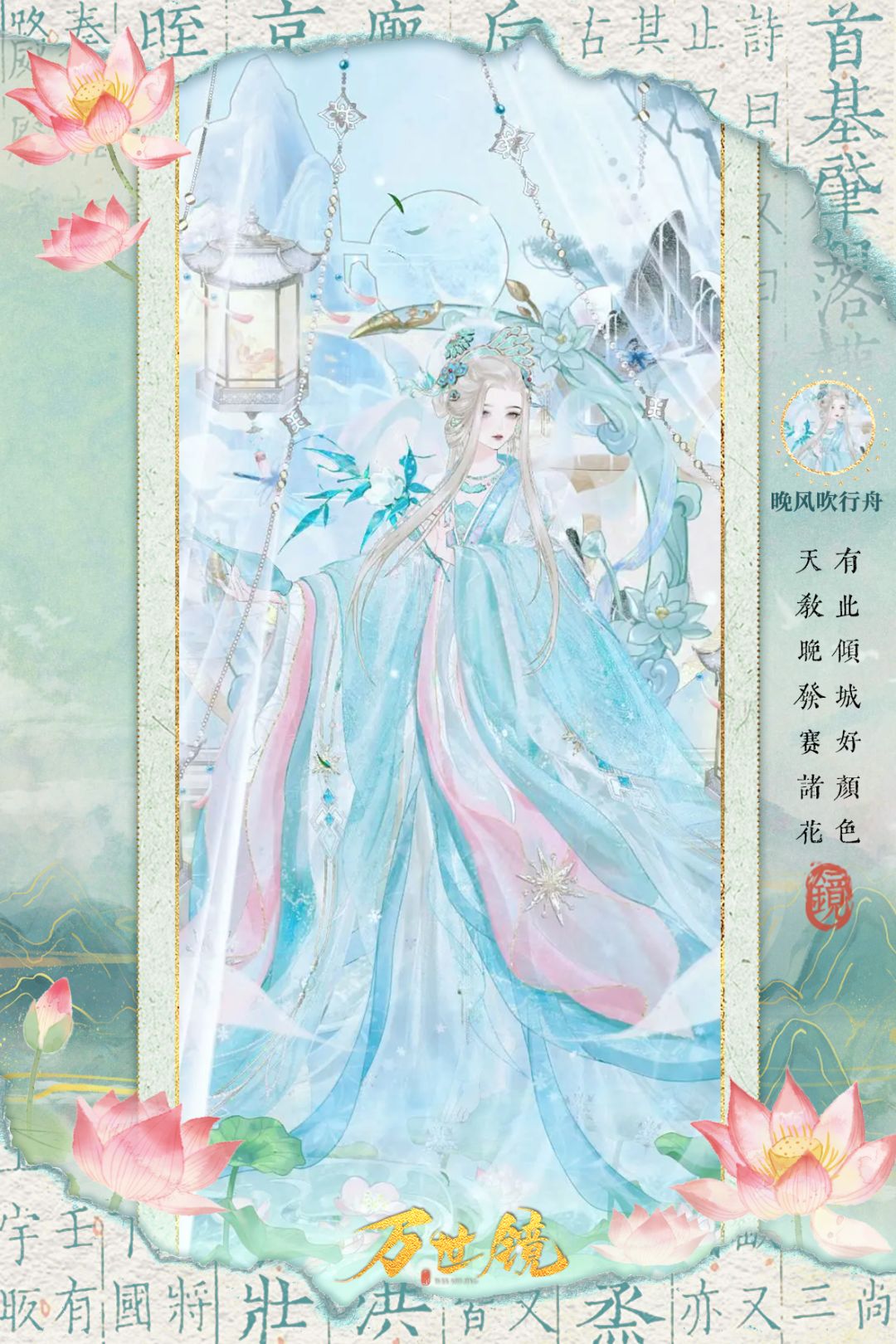 【活动】 搭配鉴赏 | 金相玉映(下) 1