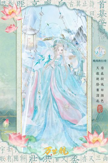 【活动】 搭配鉴赏 | 金相玉映（下）