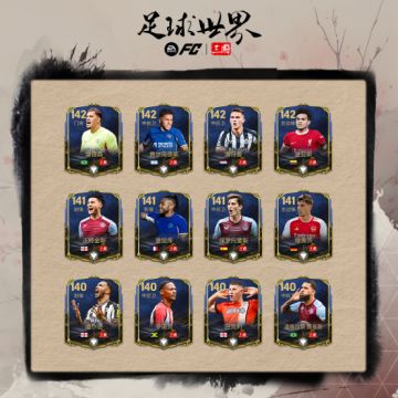 签约升级科尔登场！三国活动全新球员来袭！巅峰赛再度回归！