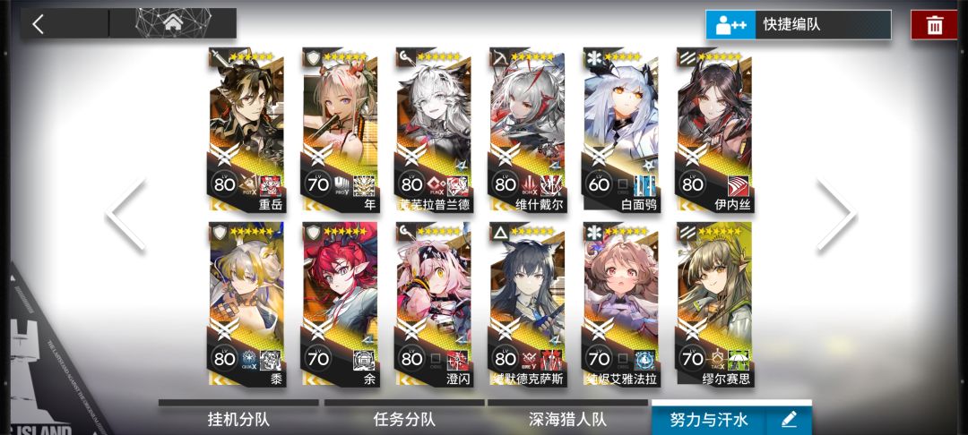 缪缪,强! 1