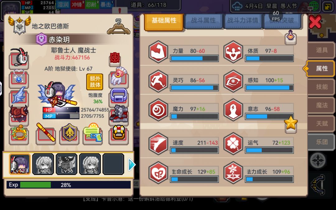 大佬们帮看看 4