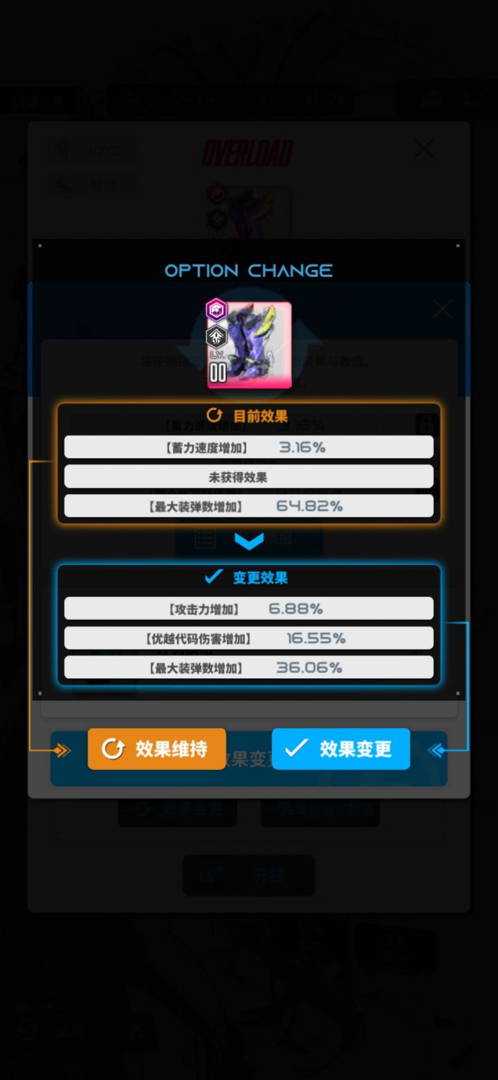我的发?截图