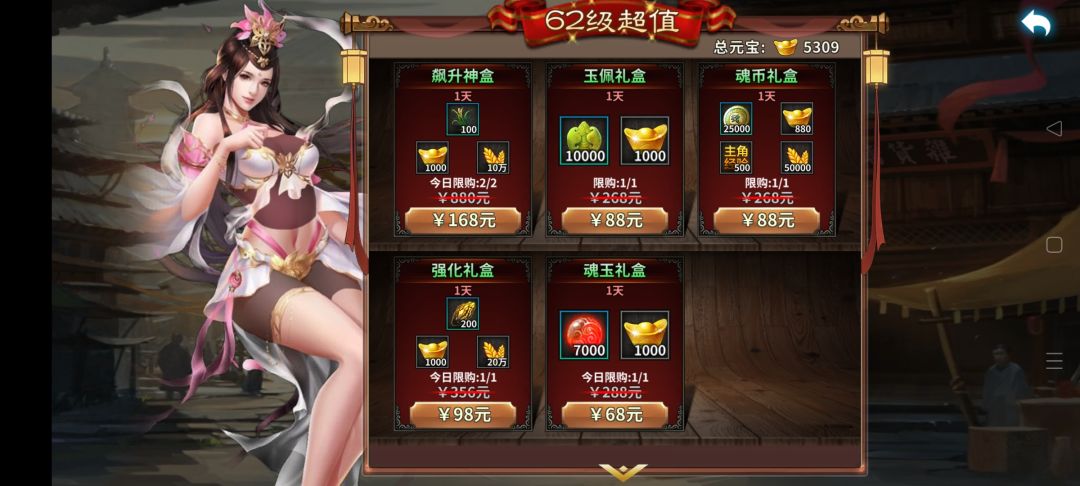无题 2
