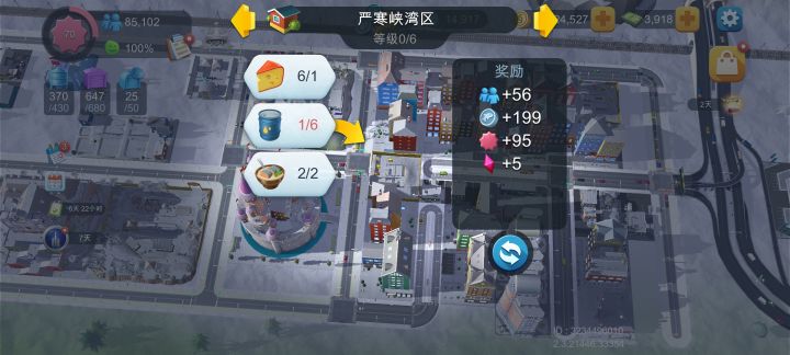建房红水晶截图