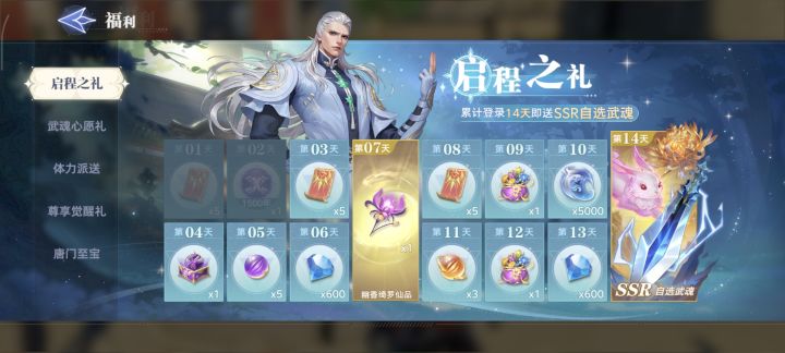 爆率真高都来玩截图
