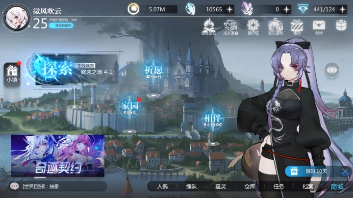 终于1万了截图