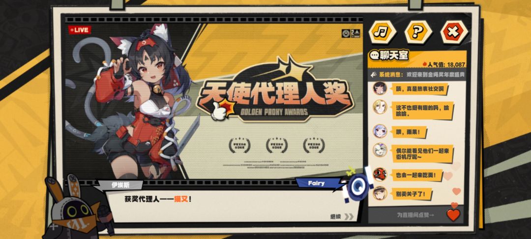 感觉又可以了 2