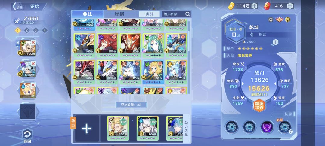 老登回坑 2