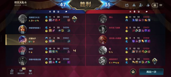 我宣布这是本世纪最难绷的一局截图