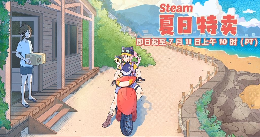 Steam夏促来袭💥收藏里面的它降价了吗❓ 2