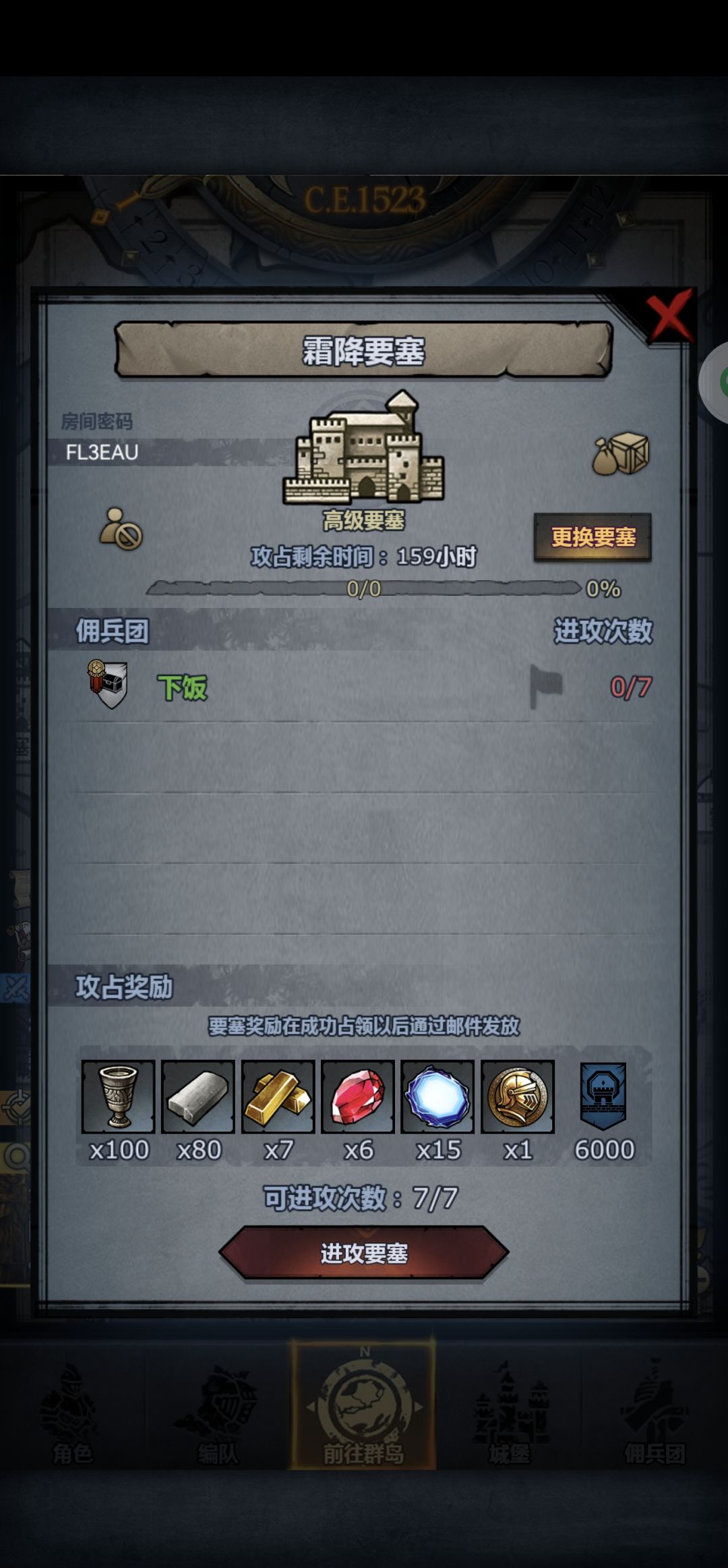 官服,周车,人满开 1