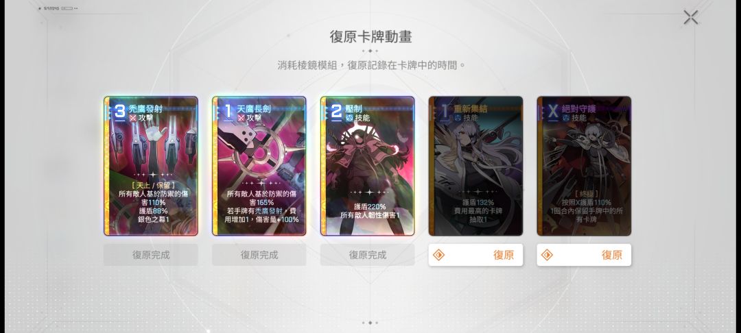送的三十抽 2