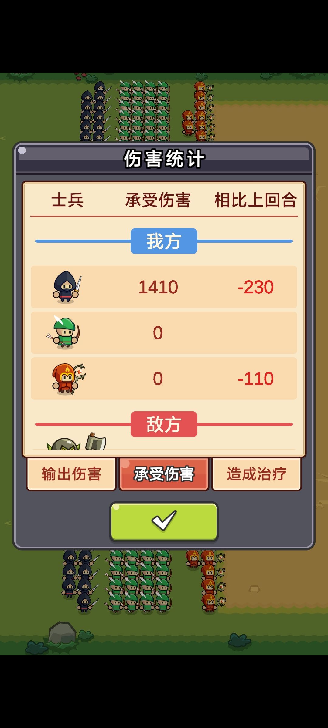 原来这个才是最强,115关通吃 3