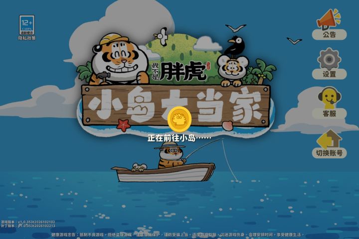 怎么进不去啊？截图