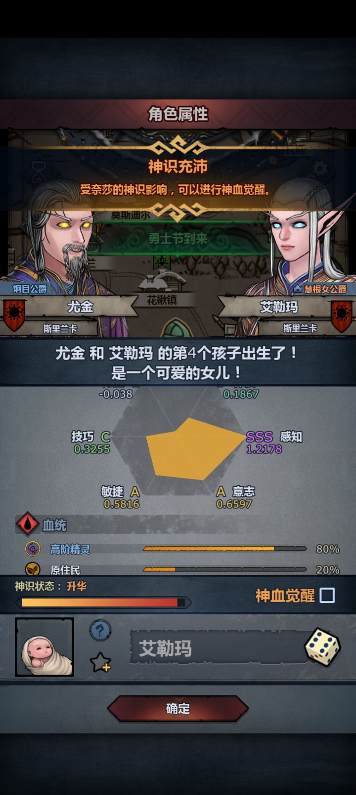 阴的没边了截图