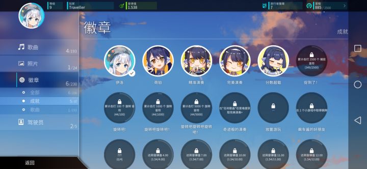 新手,没想到一下拿了3个成就,分数居然还能超过100w截图