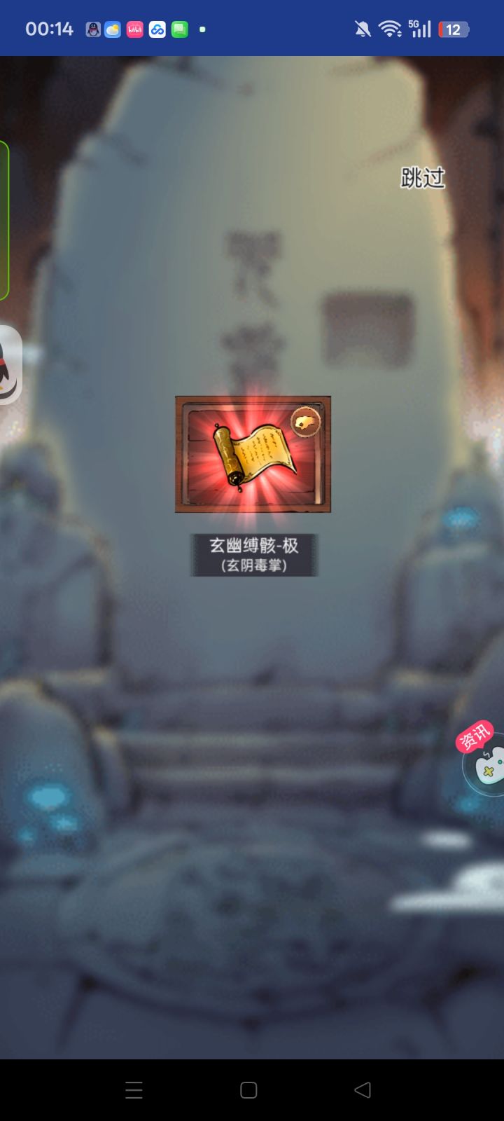 可以可以截图
