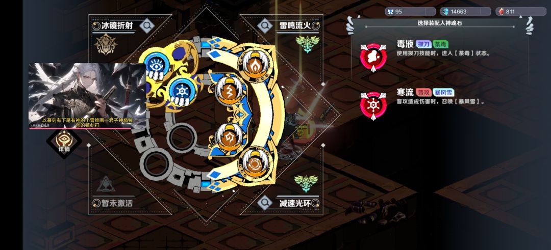 遇到bug了 1