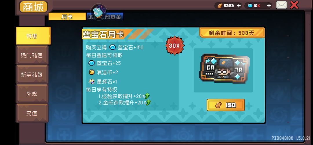 鸿蒙NEXT能玩元气骑士前传，告别安卓 8