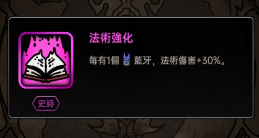 该如何拯救极度依赖普攻的角色 1