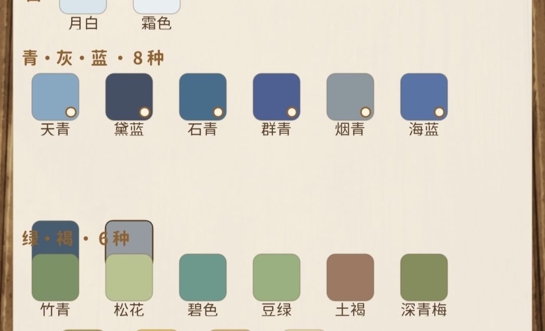 目前发现的一些bug 2
