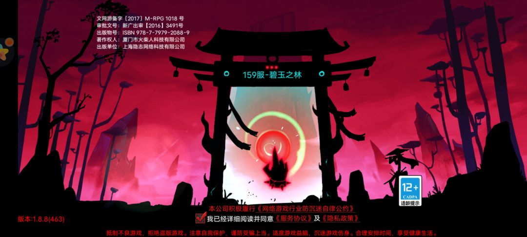 信号不好,无法响应 1