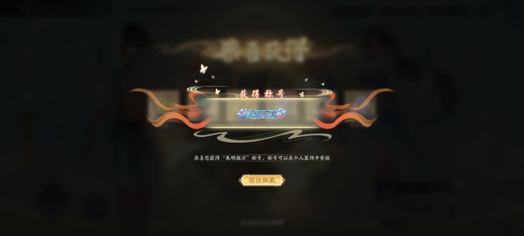 这个转盘欧不?没充一分钱拿到的 3