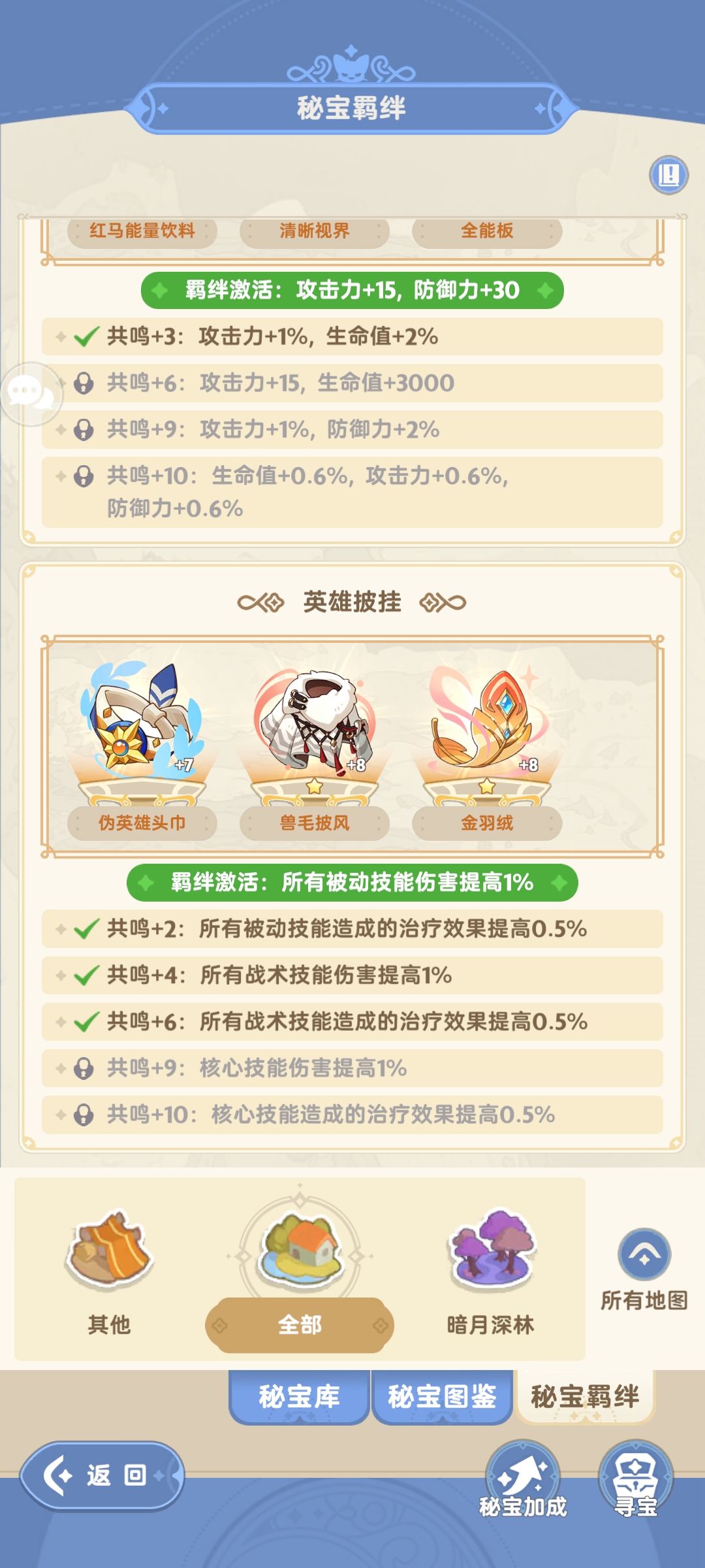 周年塔沙避坑攻略! 2