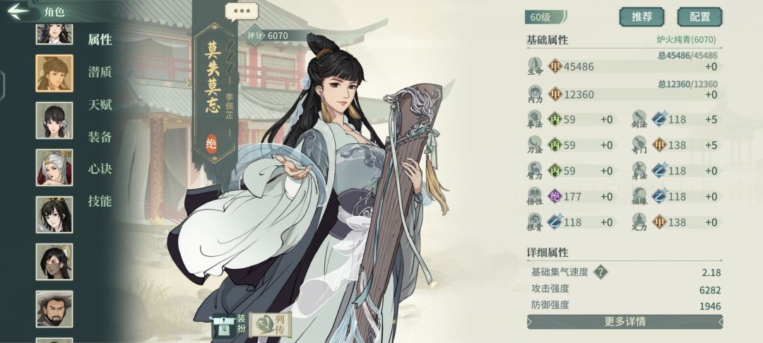 求指点 2