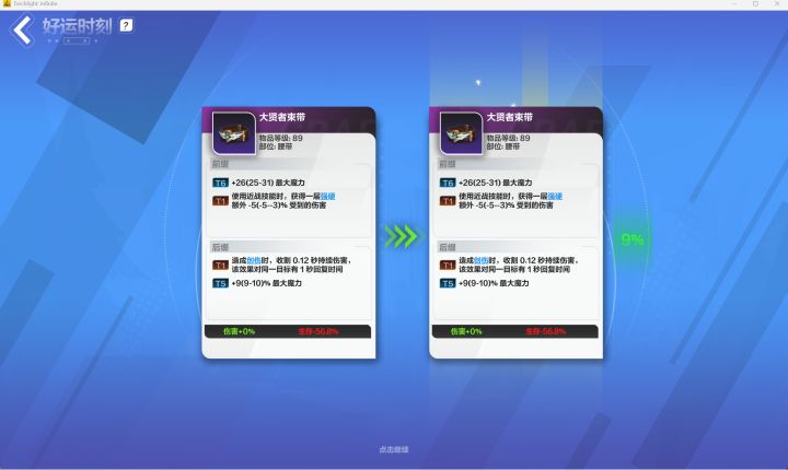 -4>-5,-3>-4,策划优秀的数学水平截图