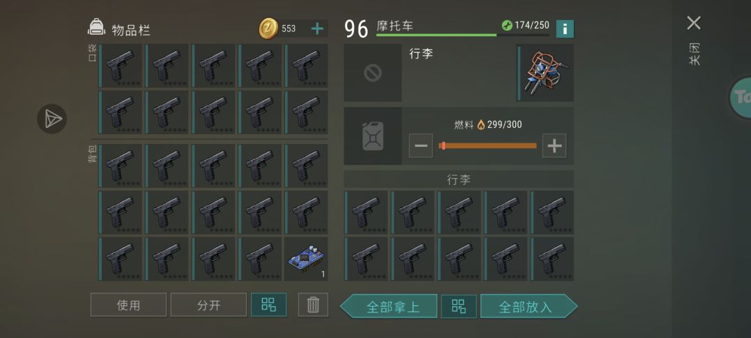 正抄memo 3
