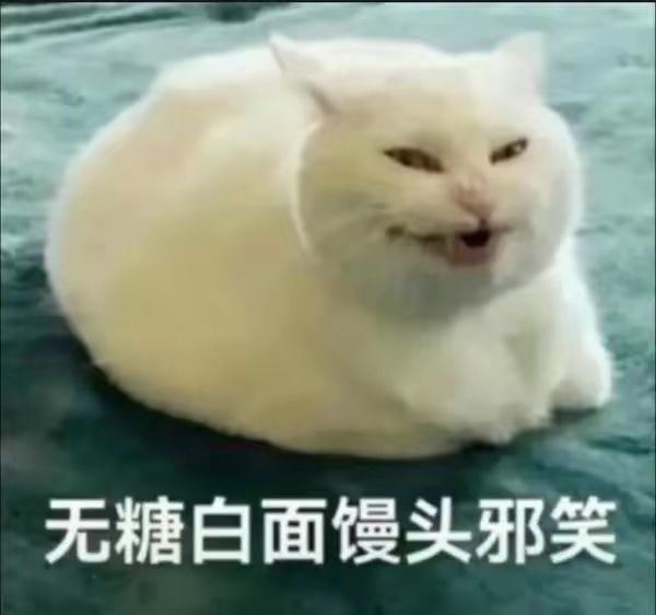 你怎么知道我随手一洗就出货了 2