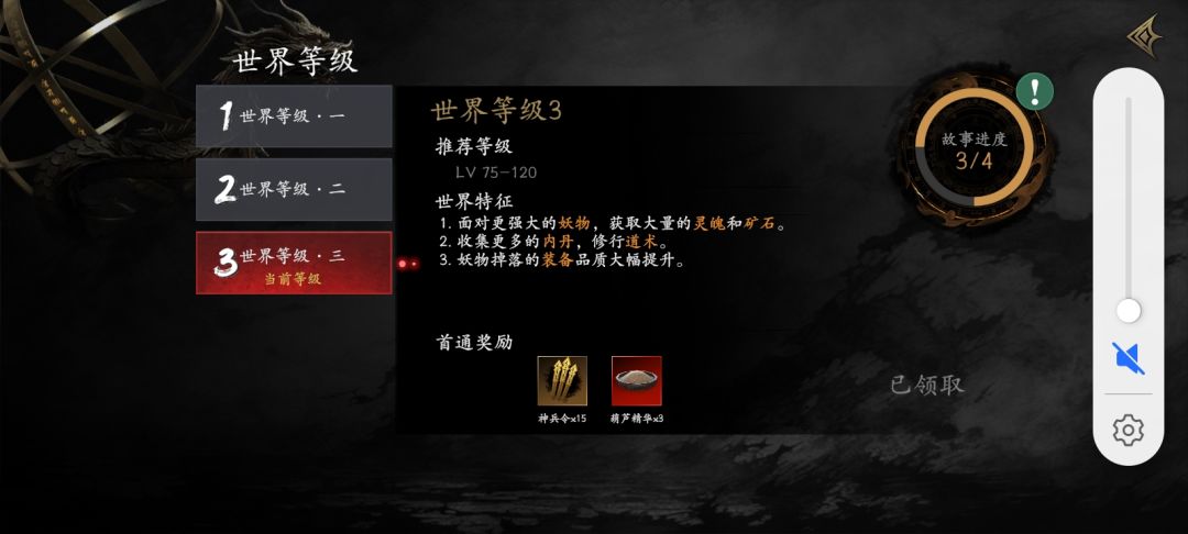 吓得我心慌 1