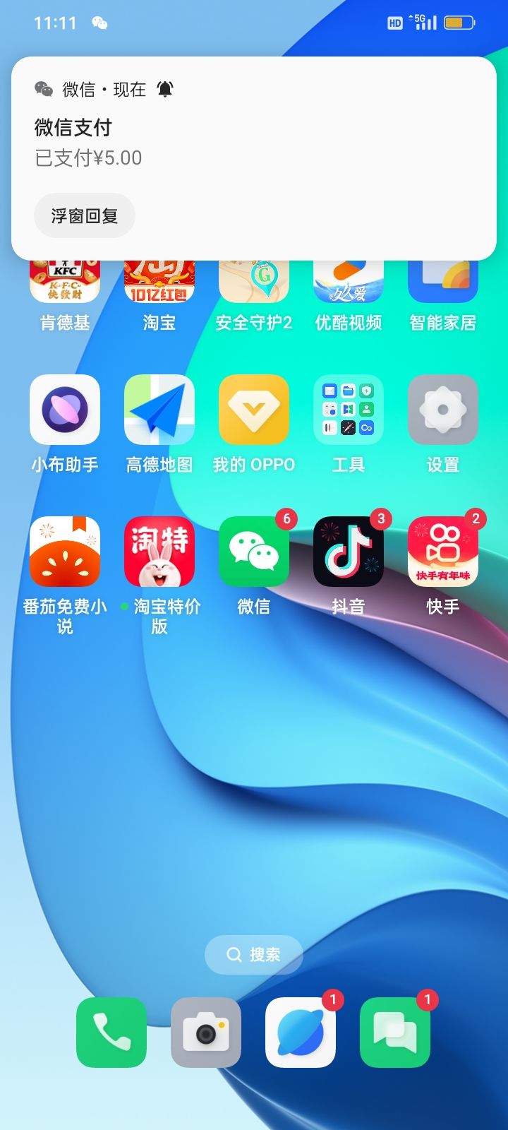 动态图片 1