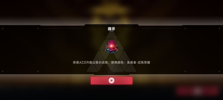 不是,这还不强?我一个手残党截图