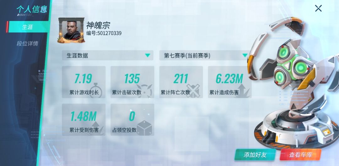 动态图片 7